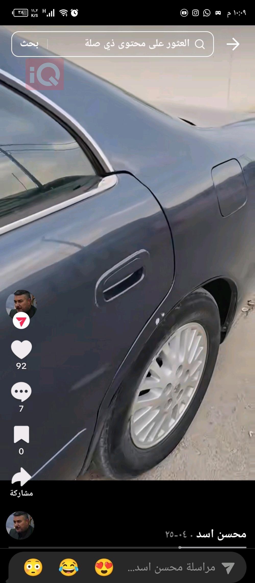 تويوتا كراون